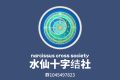 2026年10月2日 (五) 18:36版本的缩略图