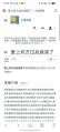 2026年10月6日 (二) 12:14版本的缩略图