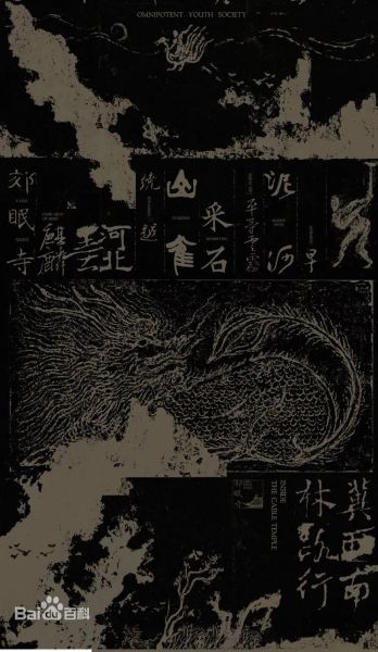 文件:B17eca8065380cd7912339ac0308ba345982b2b72b17.jpg